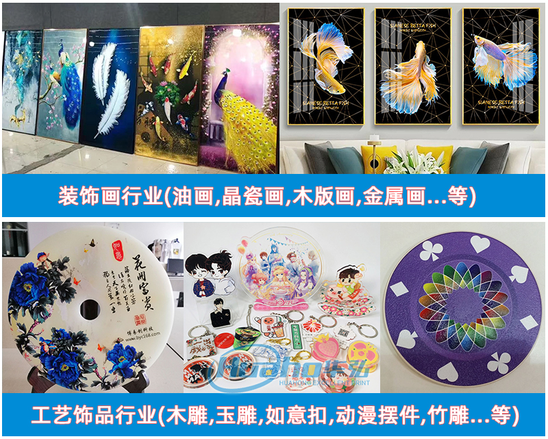 理光G6磁懸浮2513平板打印機(jī)(圖17) 4應(yīng)用行業(yè)-平板機(jī)_05.jpg