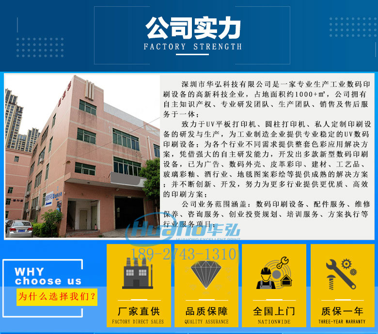 uv打印機價格從幾萬到十幾萬誰在說謊？(圖1)