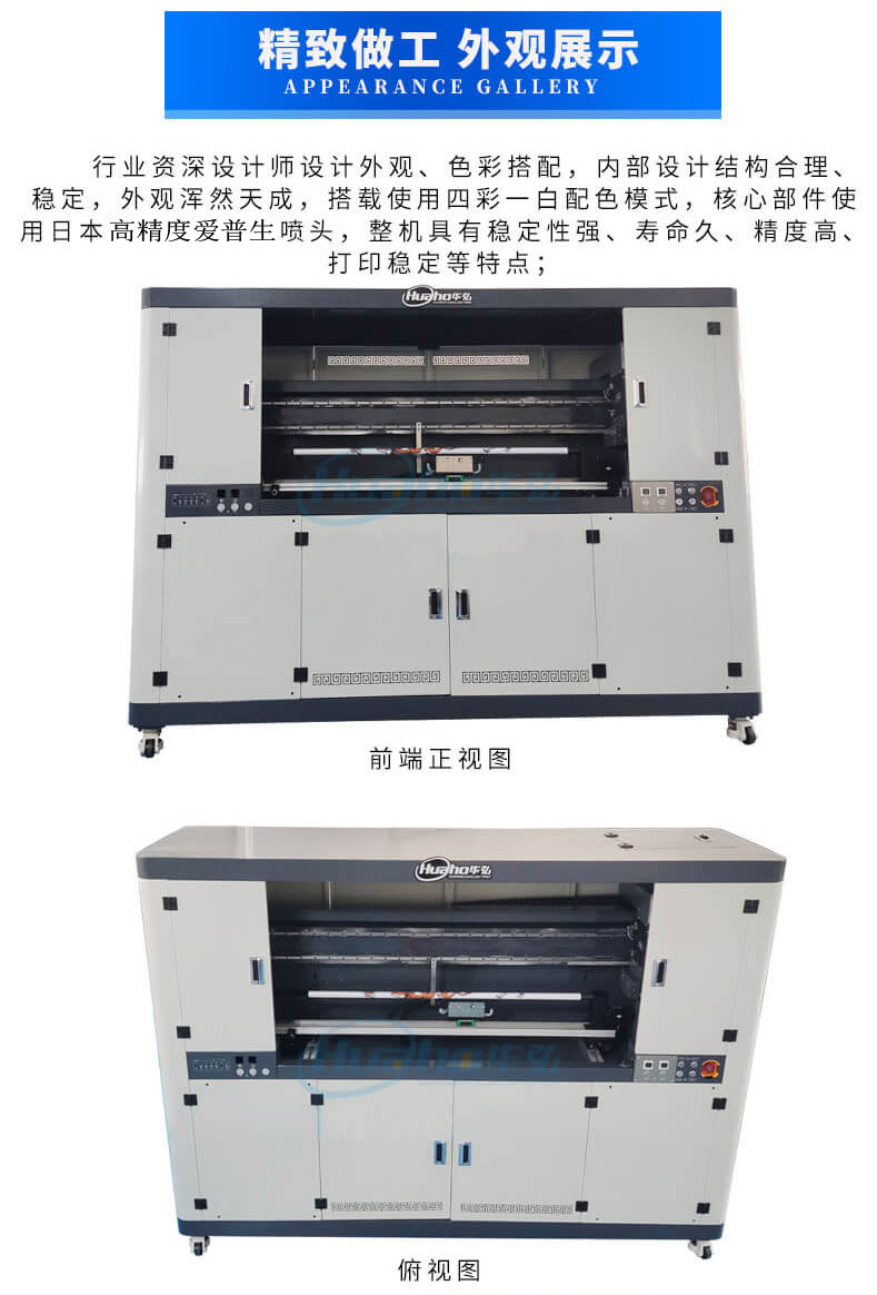 魚竿/桌球桿/拐杖uv打印機(圖4)